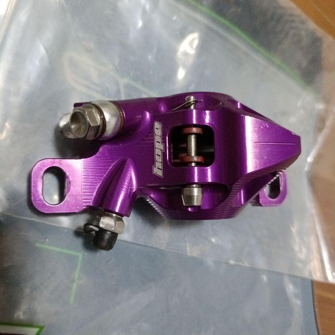 hope キャリパーブレーキ TRIAL ZONE 紫 黒