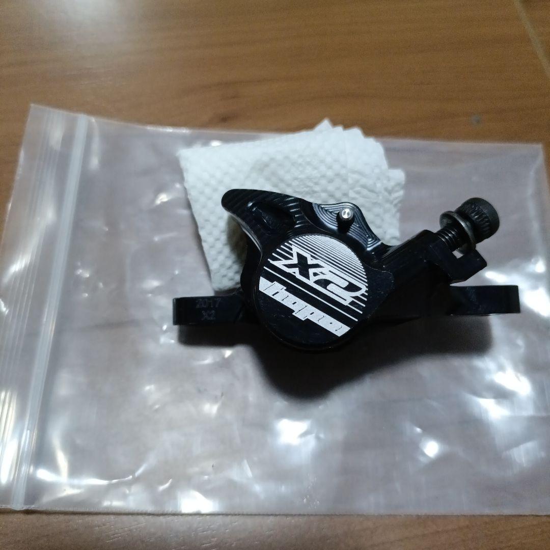 hope キャリパーブレーキ TRIAL ZONE 紫 黒