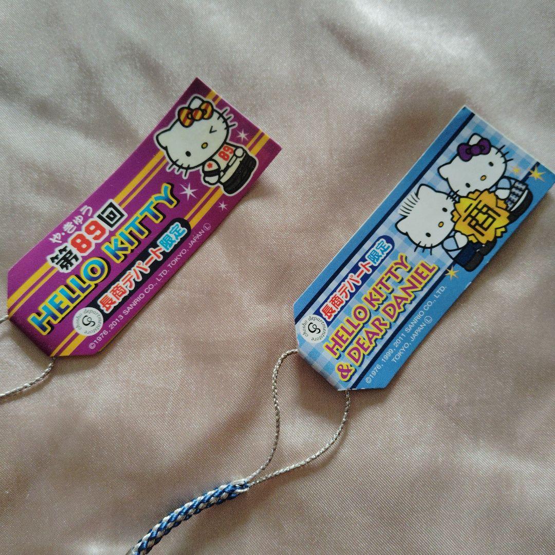 長野商業　長商デパート限定　HELLOKITTY