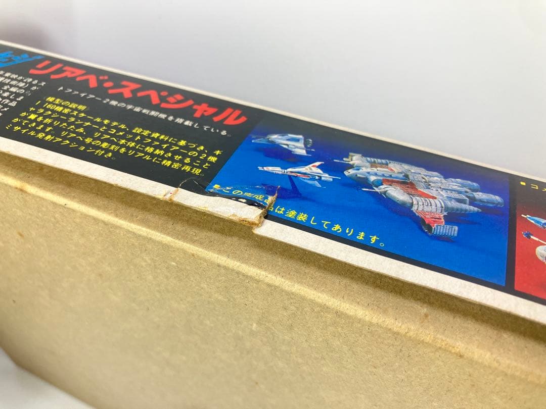 バンダイ リアべスペシャル デンジタイガー 0テスター1号 未組立 箱難あり