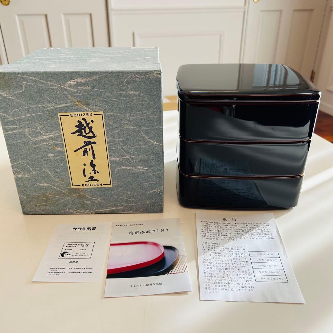 美品　高級　越前塗　3段重　木製　6寸 胴張　留内朱　渕金