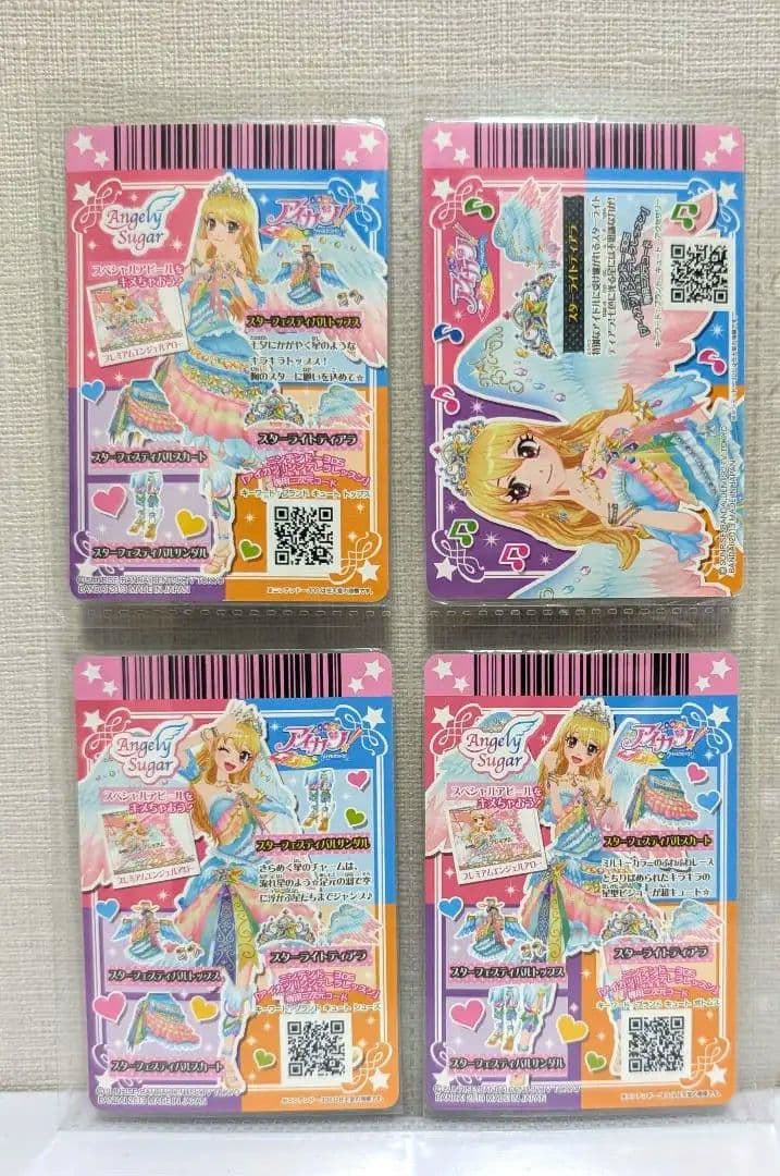 【値下げ！美品☆星宮いちご】アイカツ！スターフェスティバルコーデ　プレミアム