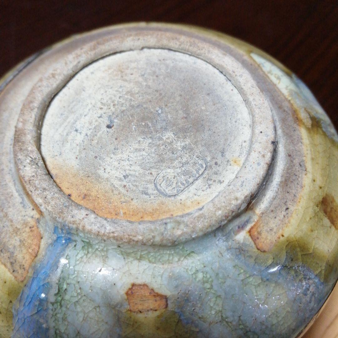 瀬戸焼　加藤春岱　宝袋形建水　12cm　江戸後期〜明治期