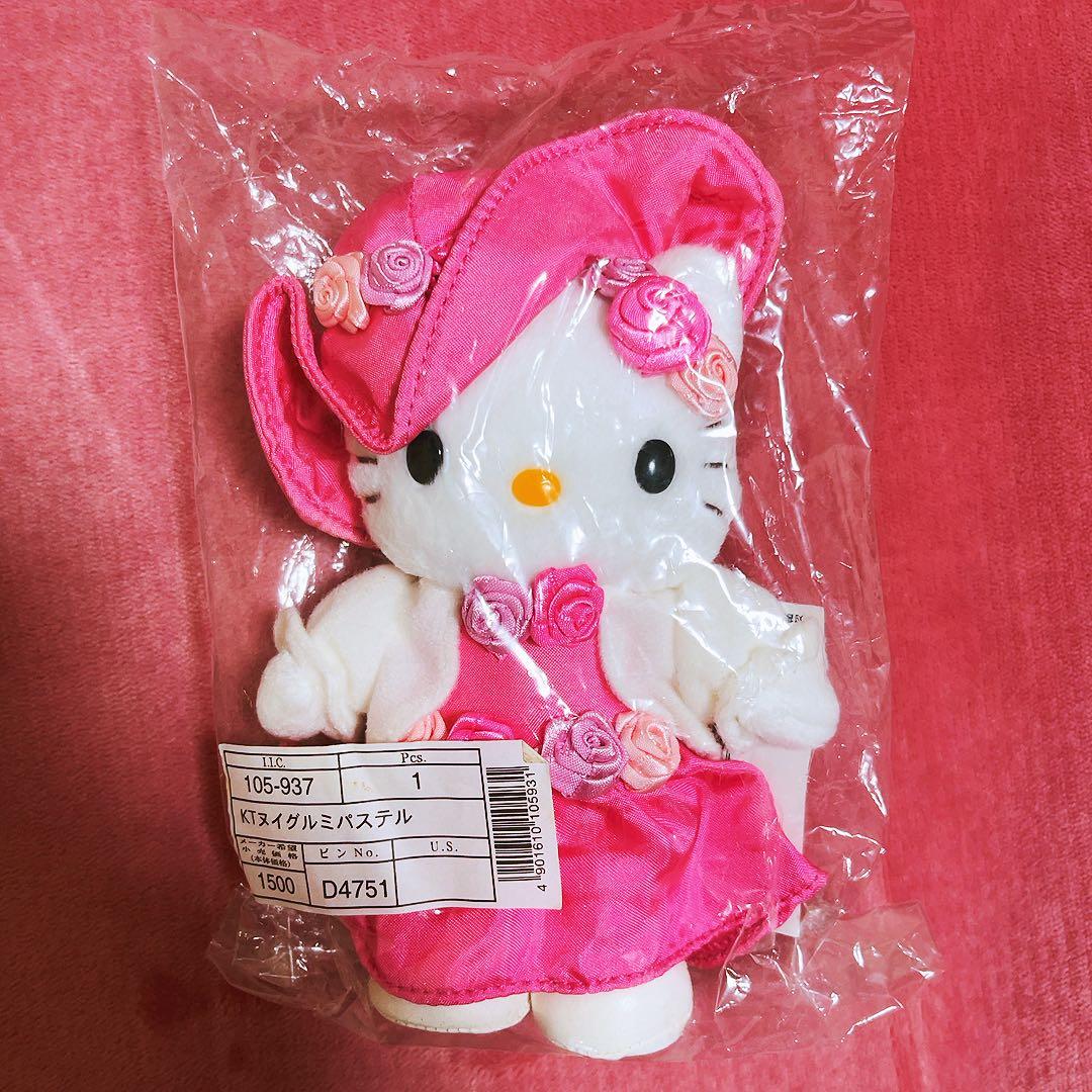 希少レア　ハローキティ　ぬいぐるみ　パステル　2004年製 サンリオ　平成レトロ