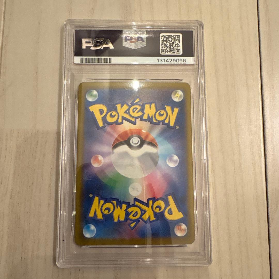 ポケモンカード イラストレーションコンテスト　2024ピカチュウ