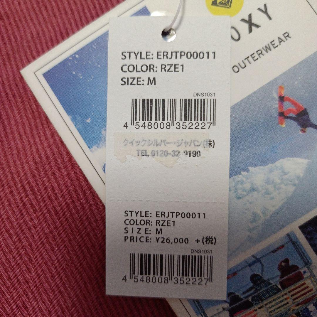 【未使用】ROXY　スノボーウェア　M　上下