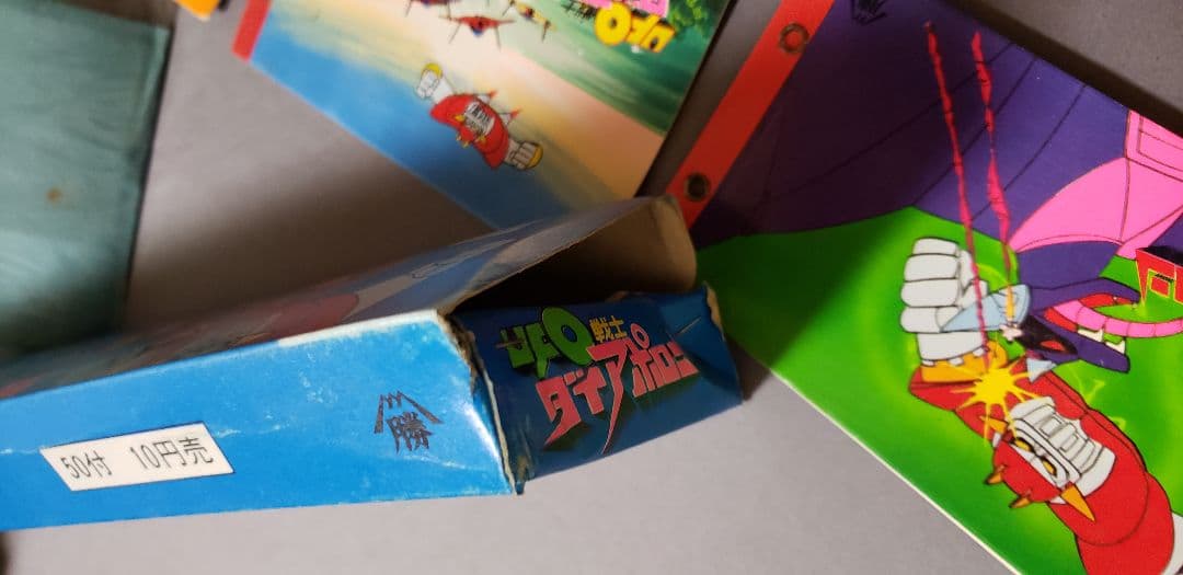 1976年 山勝 UFO戦士ダイアポロン ミニカード 10円売50袋アルバム3冊
