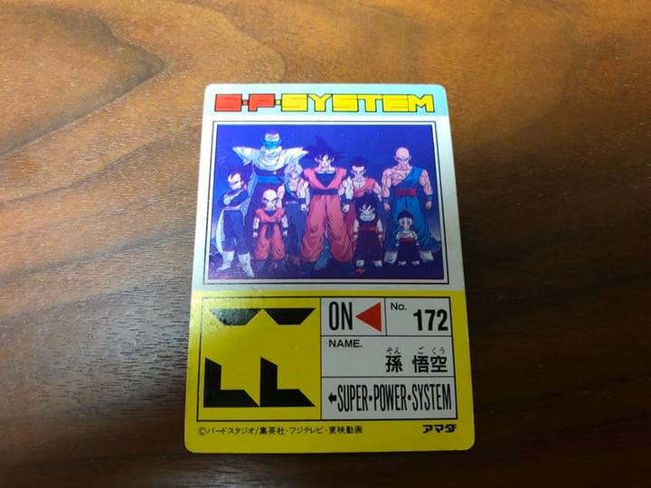 超レア！！アマダ ドラゴンボールカードダス初期 Z戦士大集合
