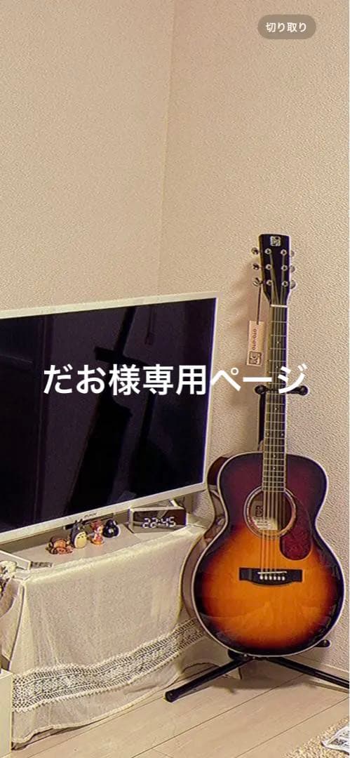 アコースティックギター 入門一式10点セット