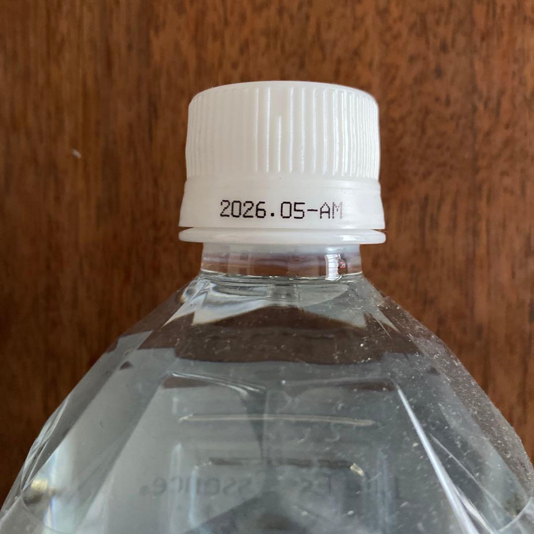 【新品】Life Essence ミネラルウォーター 1000ml