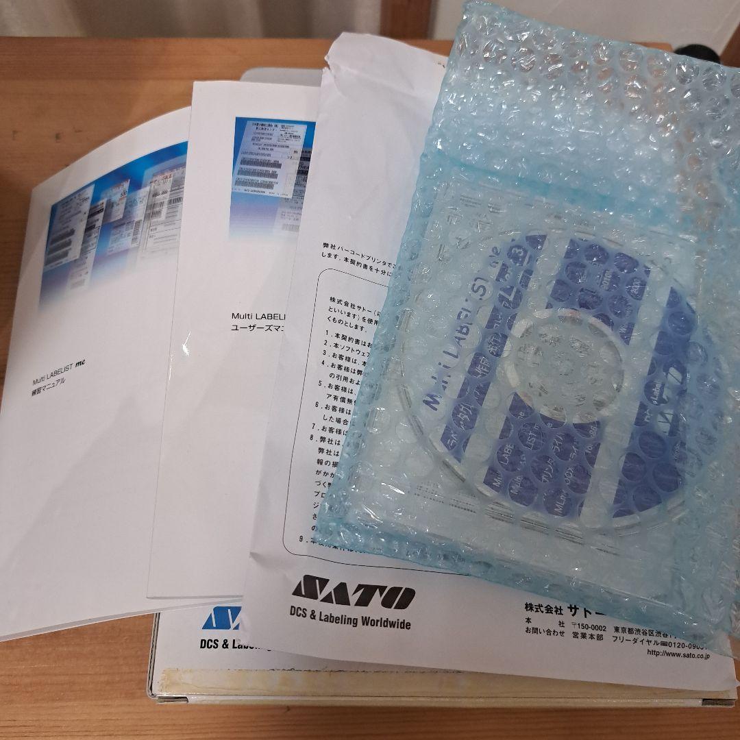 鈴木清孝さま専用ページSATO　DR300タグ機械