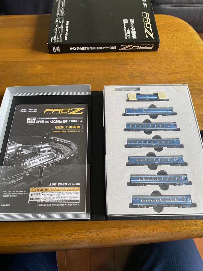 東京マルイPROZ EF65-500 20系寝台客車　7両基本セット