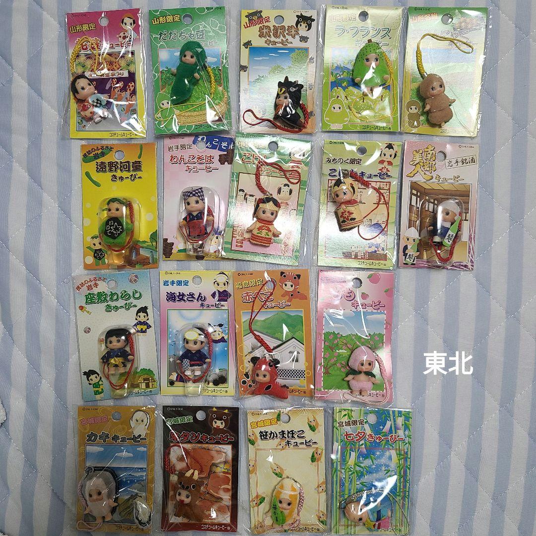 ご当地キューピー　ストラップ　まとめ売り　113個