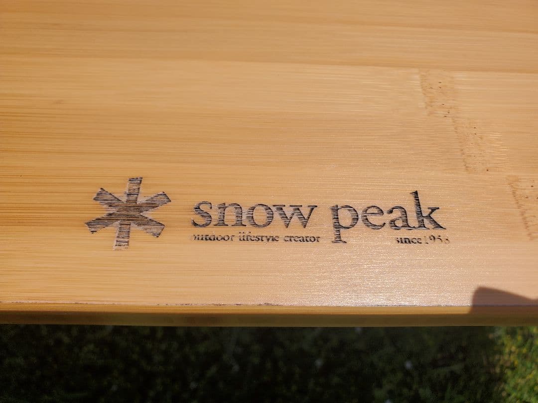 スノーピーク ワンアクションテーブル竹 LV-015TR テーブル ロング
