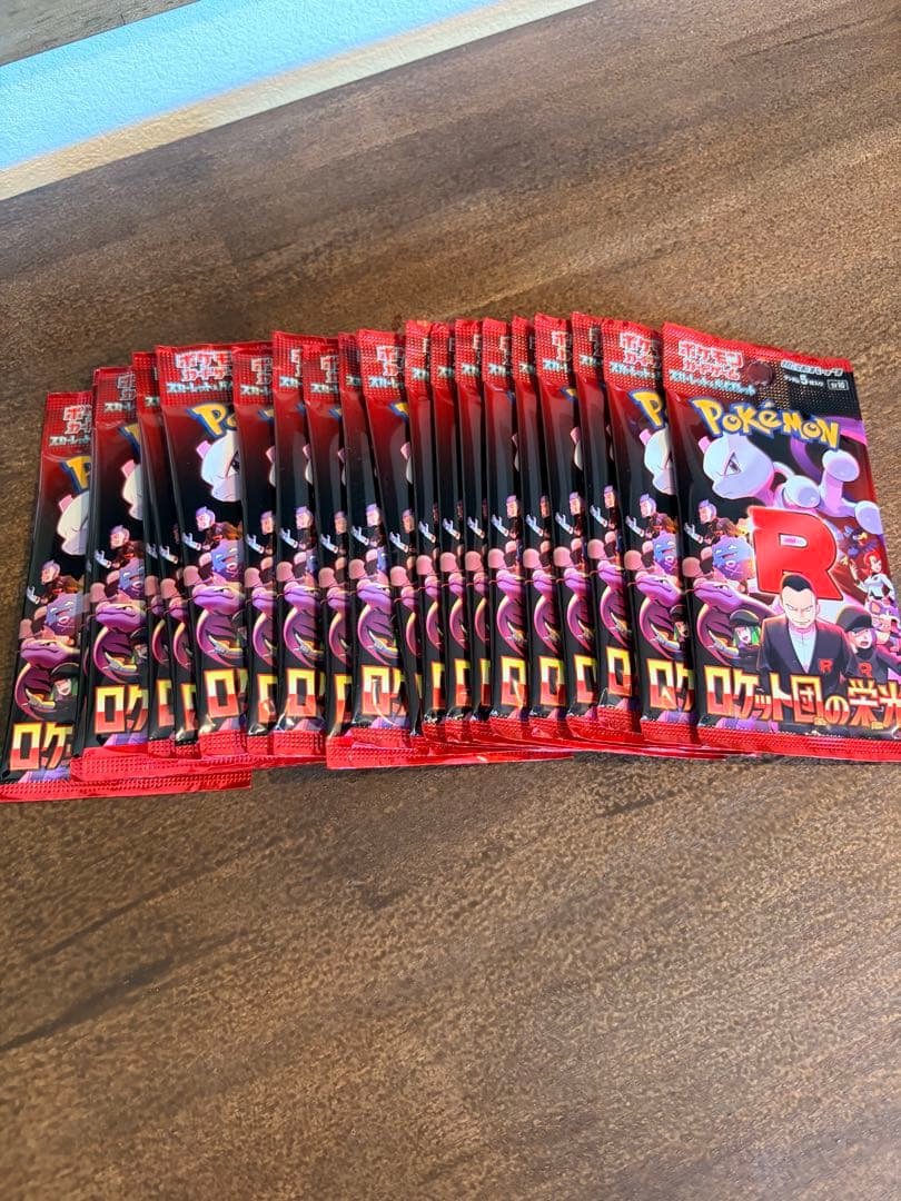 ポケモンカード ロケット団の栄光 20パック