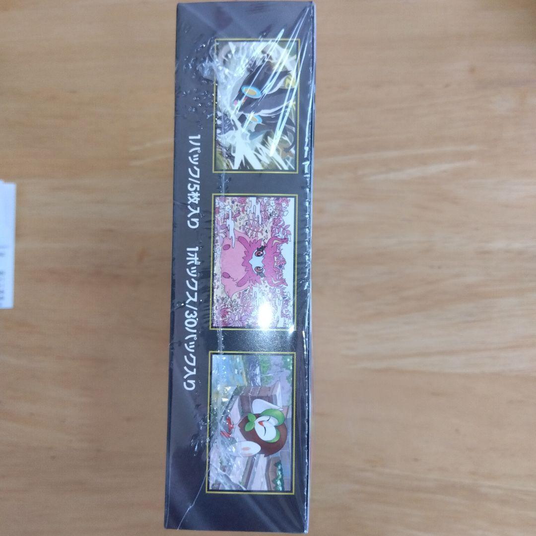 ユ*キ様 ムニキスゼロBOX　&　MEGAドリームハイクラスパックBOX　2個セ