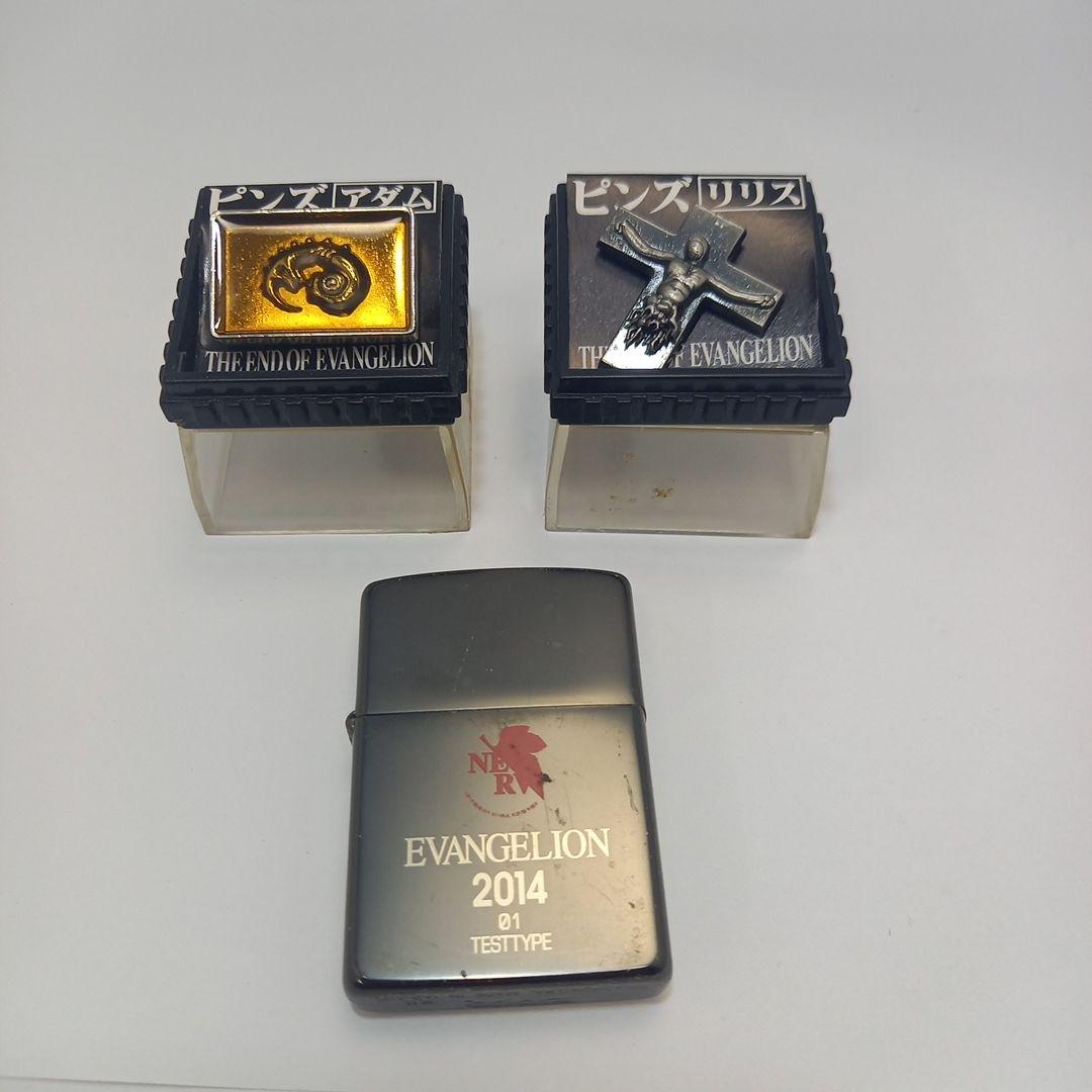 ピンズ　エヴァンゲリオン　アダム　リリス　ライターおまけ