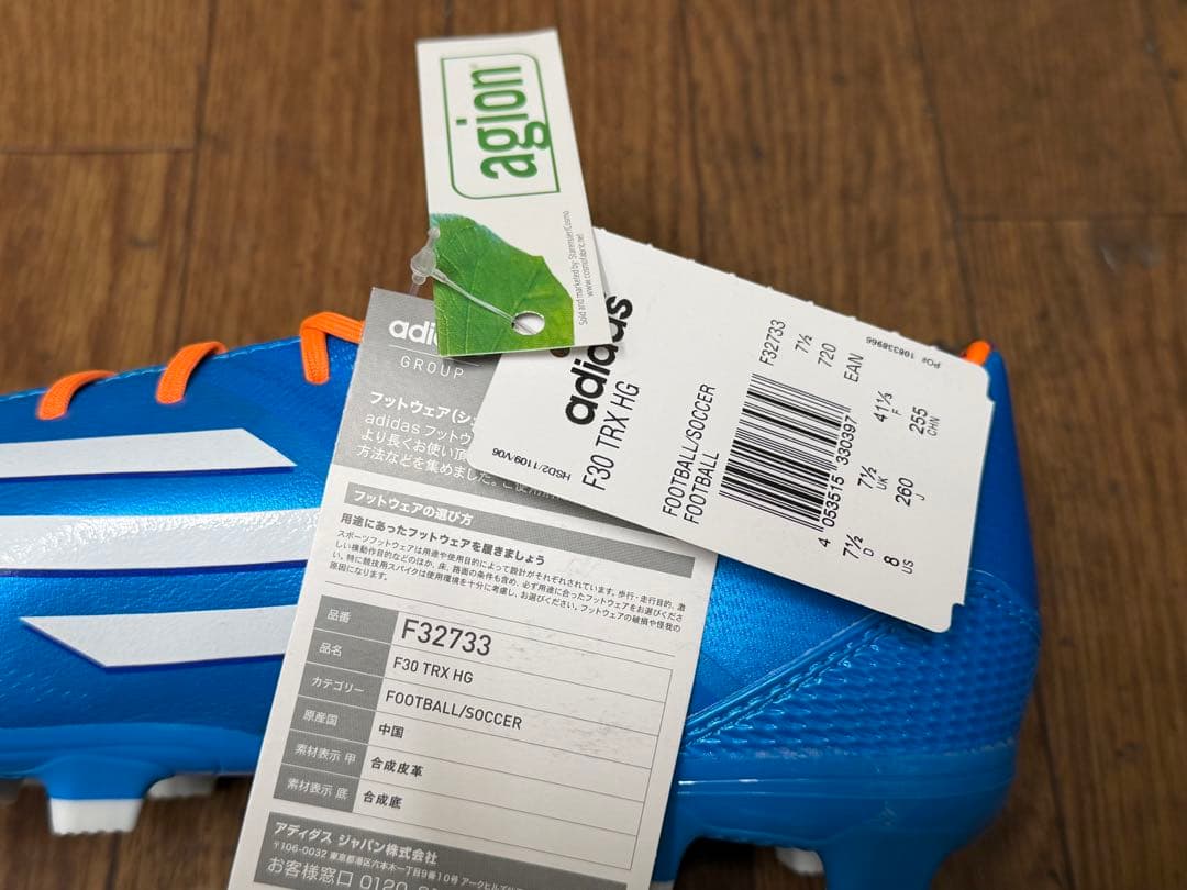 adidas F30 TRX HG サッカースパイク　26cm 未使用品