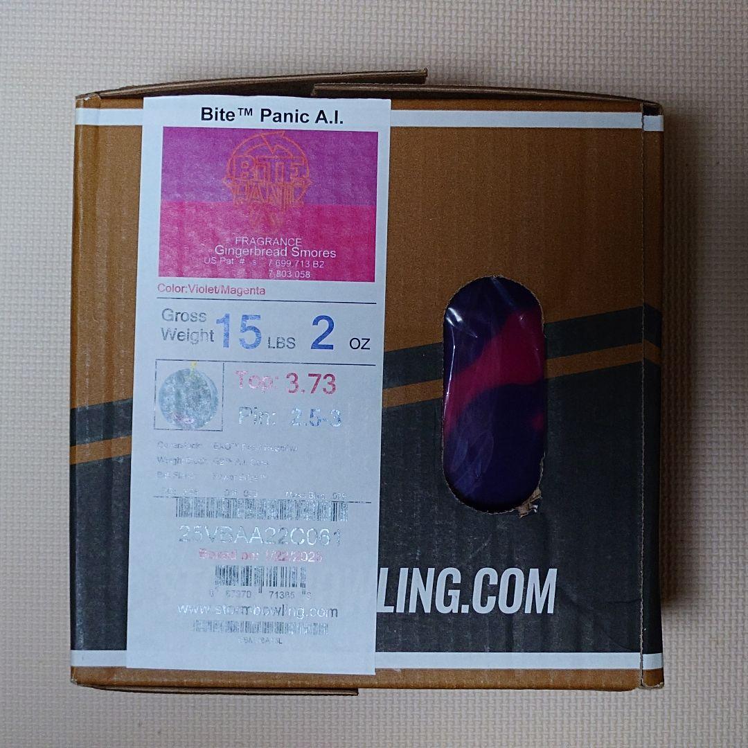【新品】ストーム バイトパニックA.I. 15ポンド2オンス