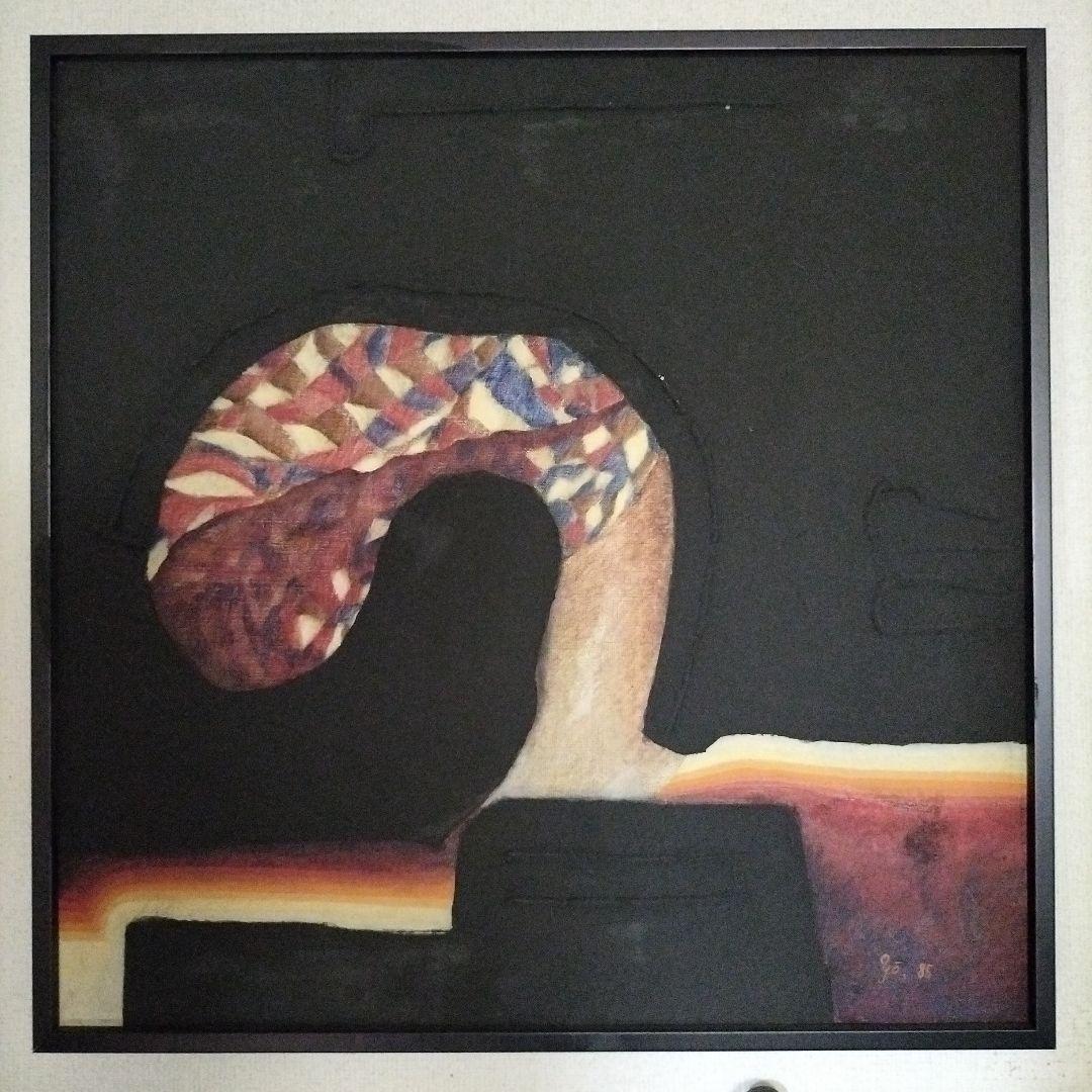 菊地洋子　絵画