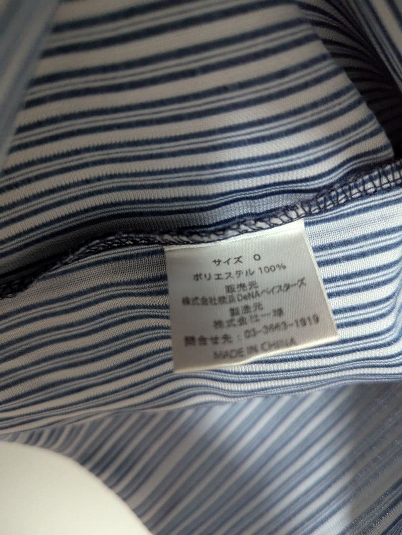 横浜DeNAベイスターズ　三浦大輔選手　ビジターユニフォーム　Oサイズ