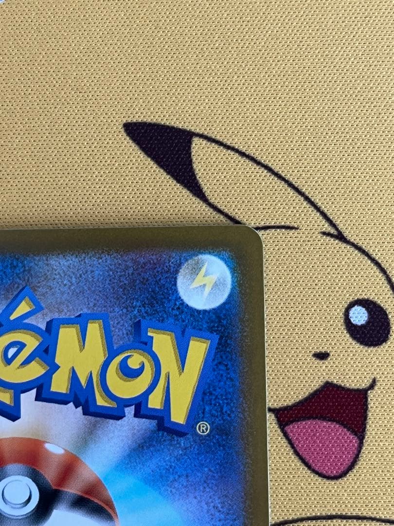 ※エラーカード　メガオーダイルex SAR