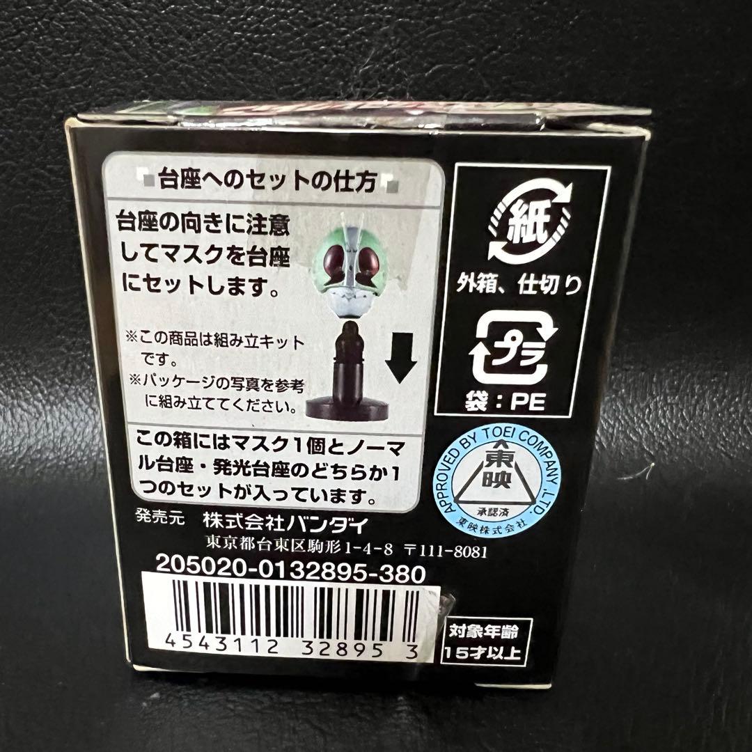 ■ 激レア　仮面ライダー1号　マスコレ　マスクコレクション
