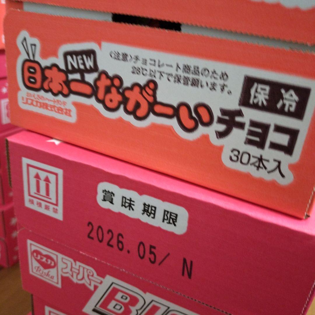 ベビースターラーメン＆じゃがりこ＆チョコレート＆ぷるんクー詰め合わせ