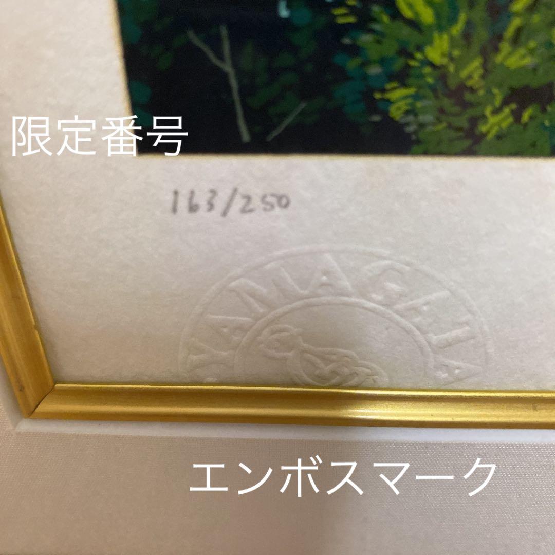 ◎ヒロヤマガタ　『フライングオンキャッスル』シルクスクリーン　250部限定