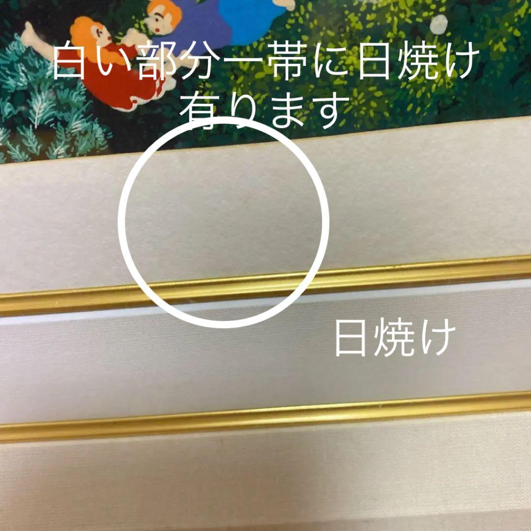 ◎ヒロヤマガタ　『フライングオンキャッスル』シルクスクリーン　250部限定