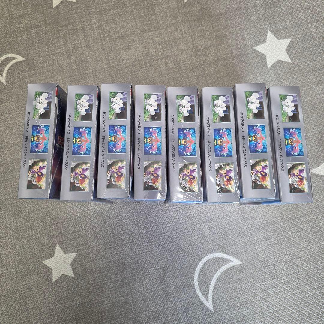 未来の一閃 box シュリンク付き　8BOX