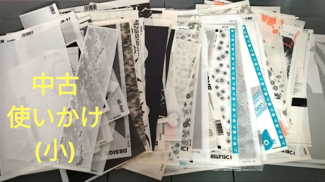 新品&中古　漫画家セット