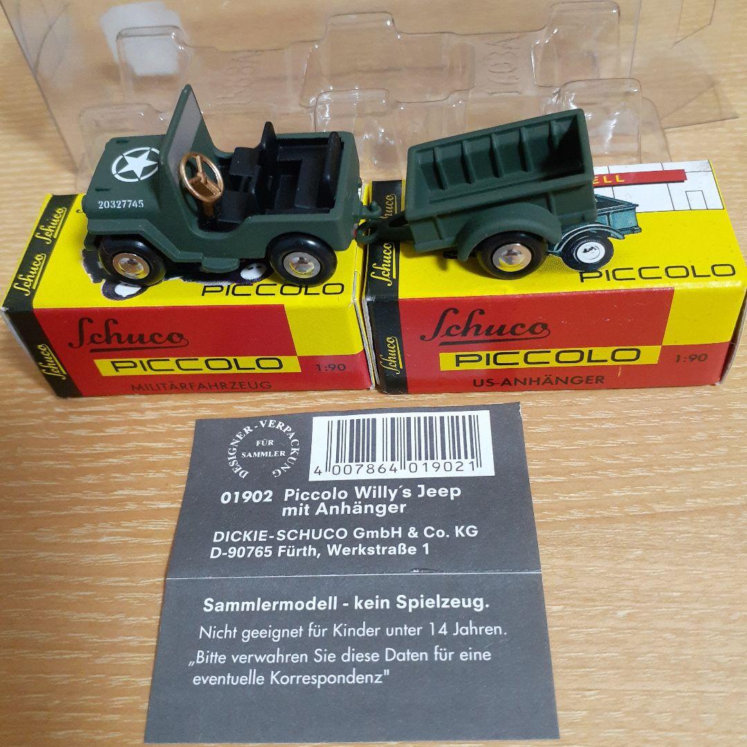 ミニカー SCHUCO PICCOLO Willy's Jeep mit Anhanger