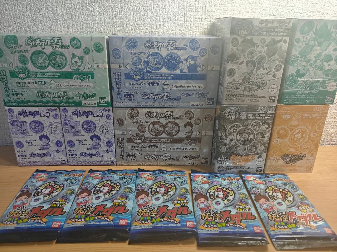 妖怪メダル　まとめ売り　引退品　大量