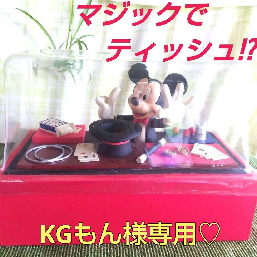 ✫レトロポップDisneyキューティッシュケースマジシャンミッキーKGもん