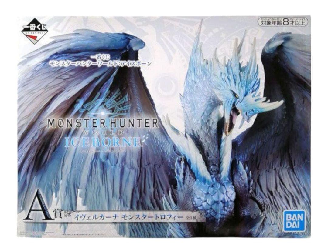 【箱開封済未使用品】一番くじ モンスターハンターワールド：A賞 イヴェルカーナ
