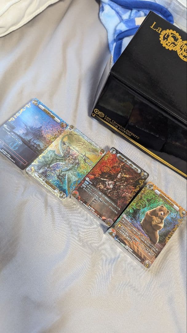 ラストクロニクルインフィニティ　プレミアム premium edition