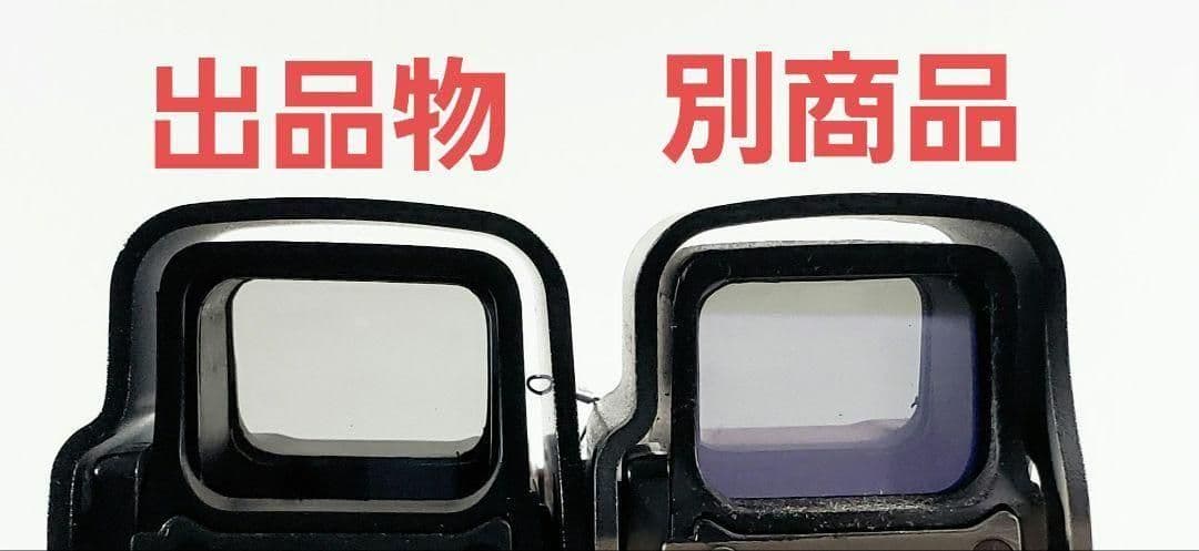 超希少！ブラックタン！反射減クリアレンズ採用！EXPS558タイプホロサイト②