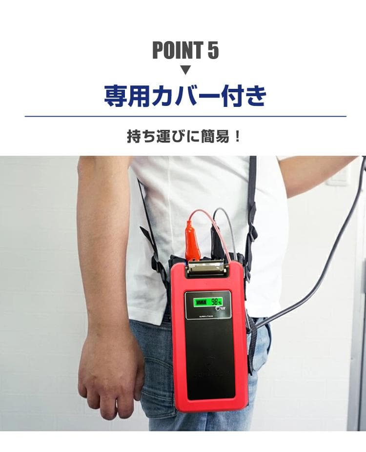 電動リール用リチウムバッテリー 15000mAh ダイワ＆シマノ対応