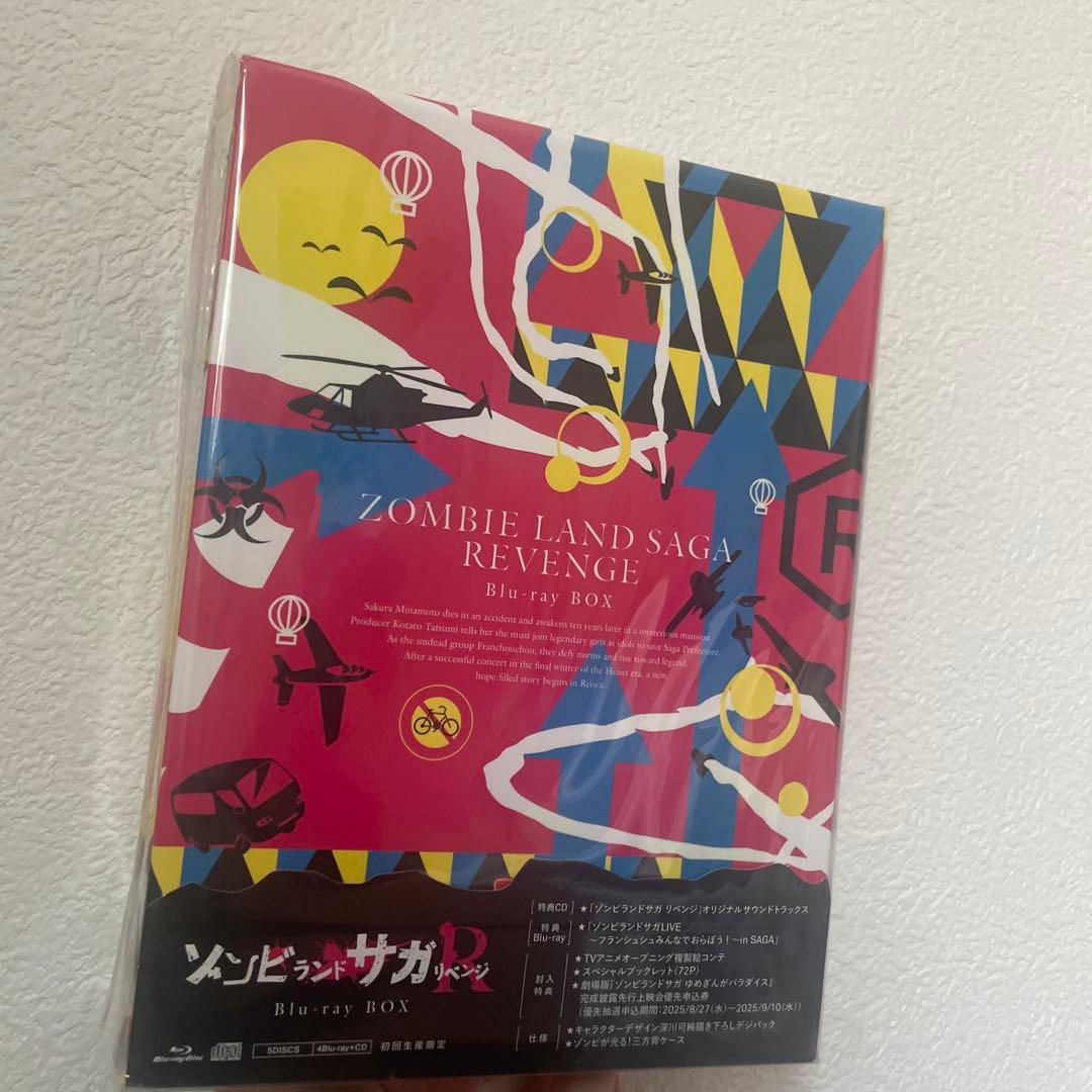 ポスター ZOMBIE LAND SAGA REVENGE Blu-ray BOX
