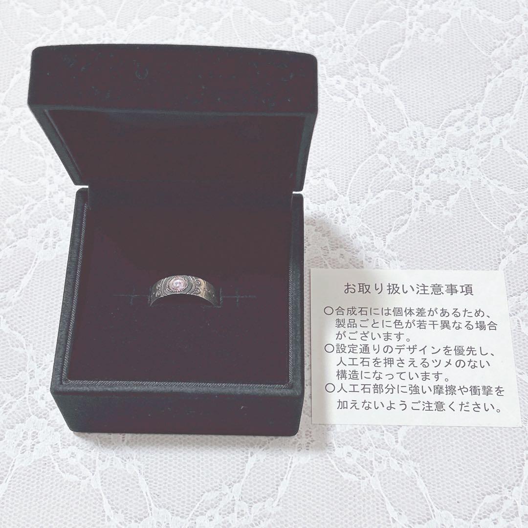 15号 魔法少女まどか☆マギカ まどマギ シルバーリング ソウルジェム 指輪