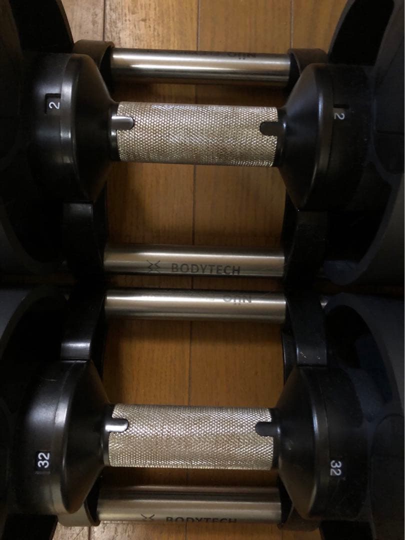 ②BODYTECH 可変式ダンベル 4kg刻み32kg ボディテック