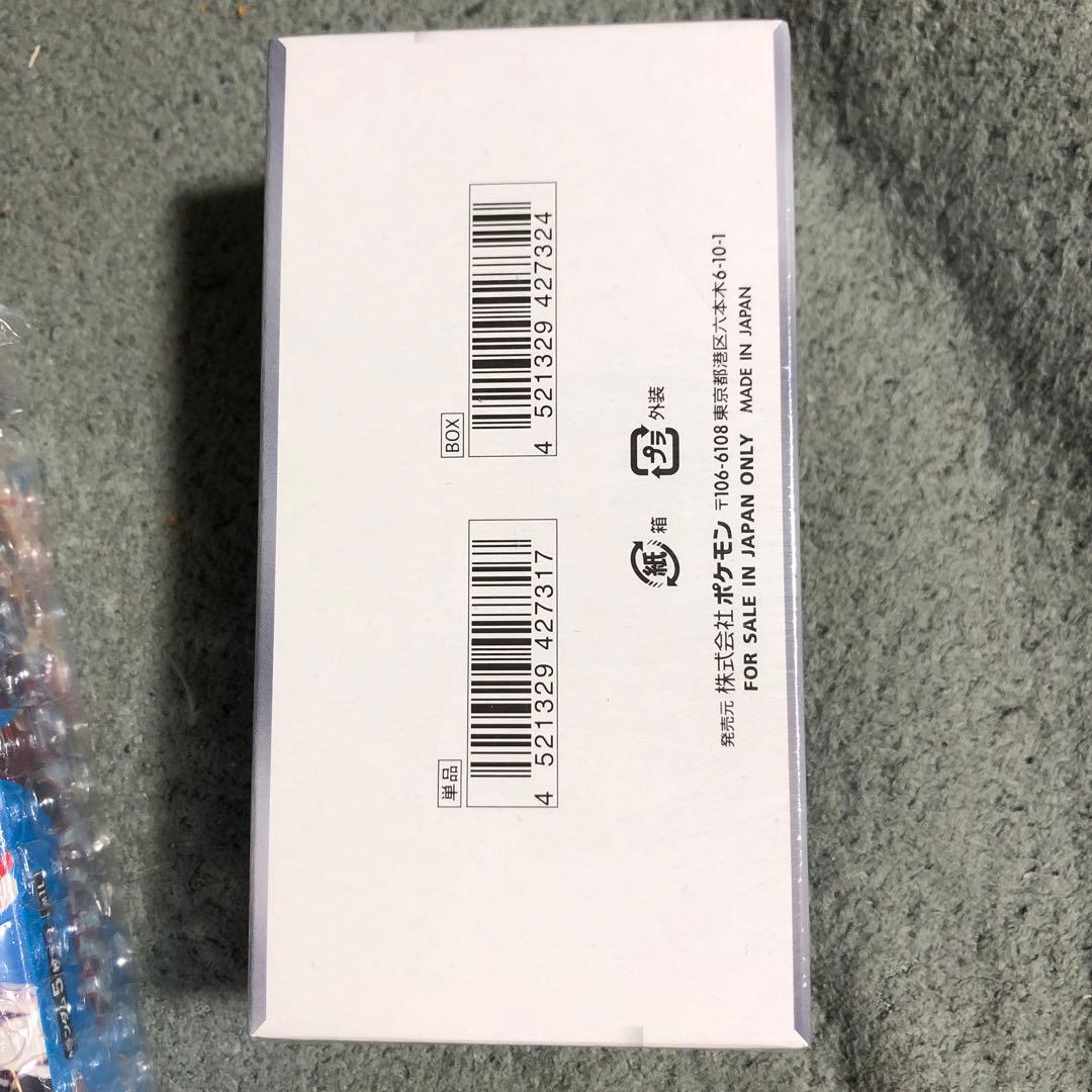 た*き様 ポケモンカード ホワイトフレア