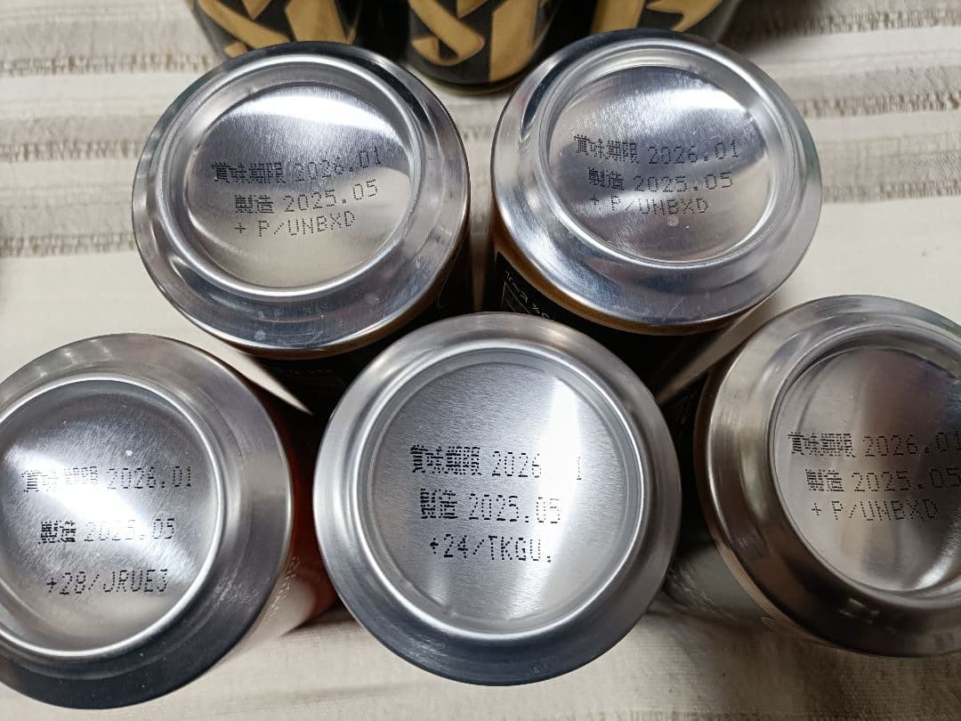 お酒　ビール　大量　まとめ売り　40本セット