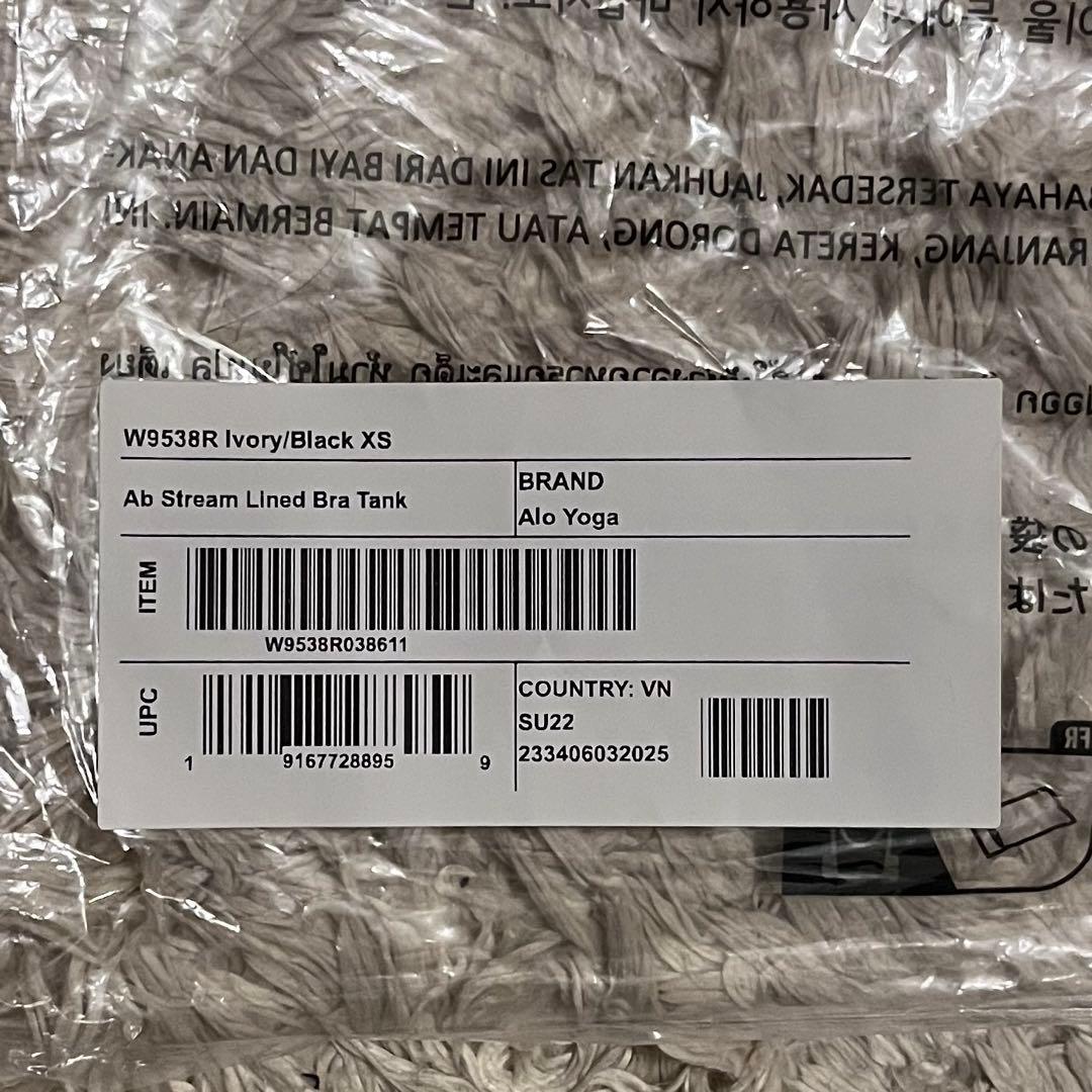alo 正規品　スポーツブラ　Bra Tank