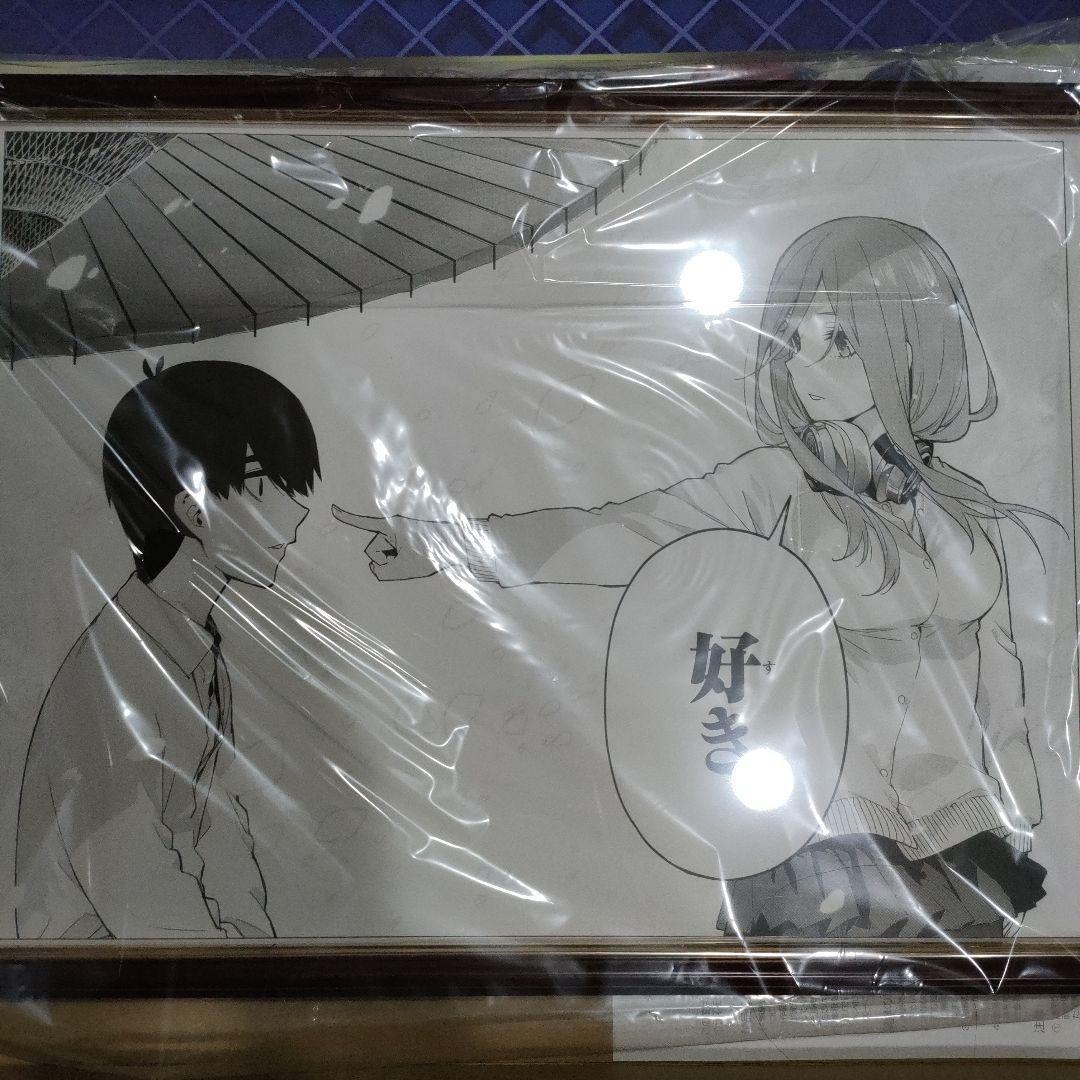 No.001 五等分の花嫁展 MAKE OVER 複製原稿 中野三玖