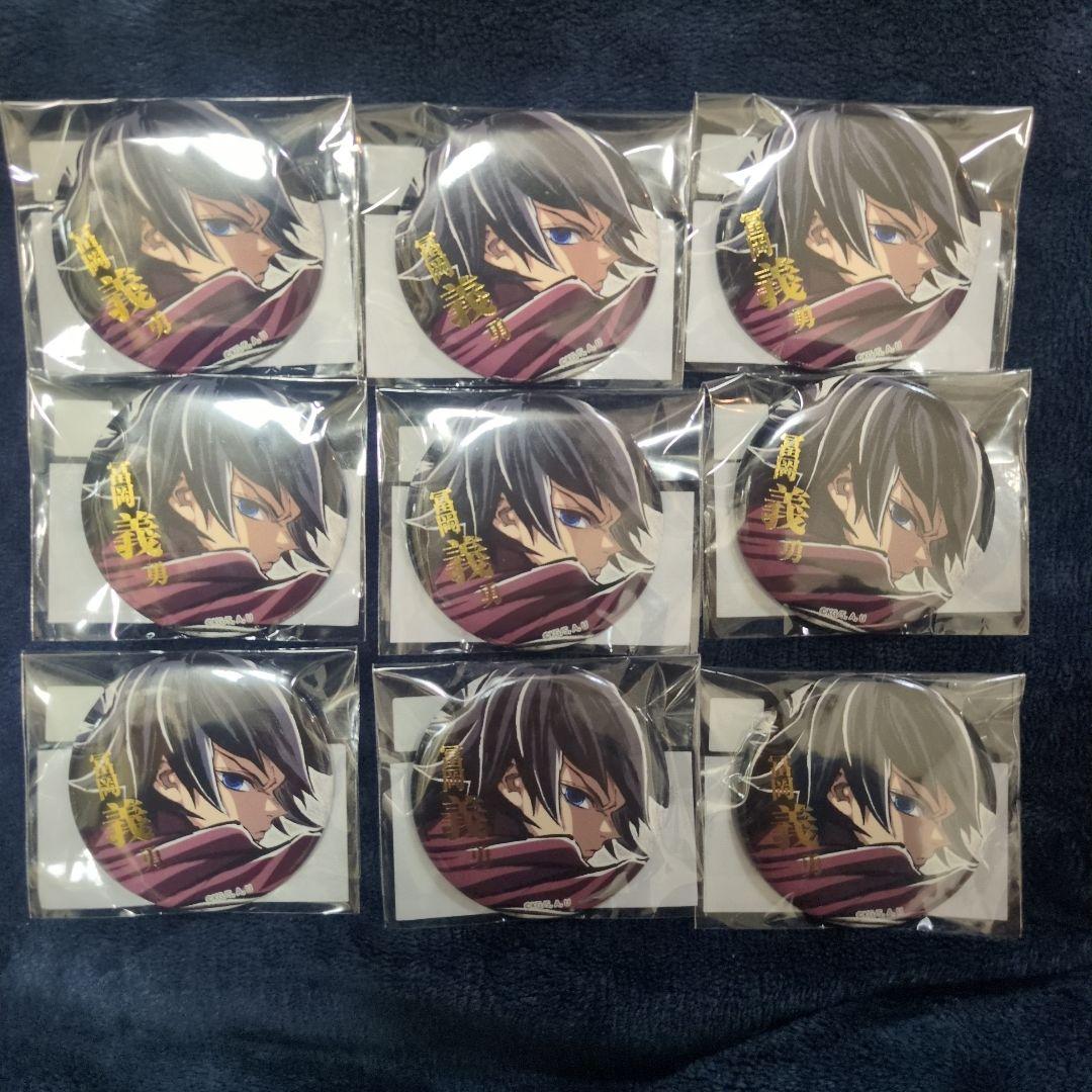 c107 鬼滅の刃 リアルWEBSHOPくじ E賞 B 箔押し缶バッジ 冨岡義勇