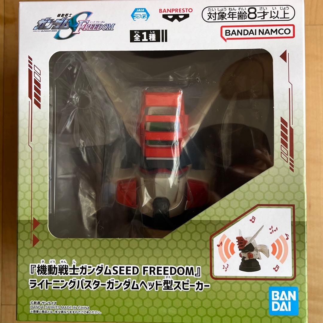 機動戦士ガンダムSEED FREEDOM ヘッド型スピーカー2種10個セット