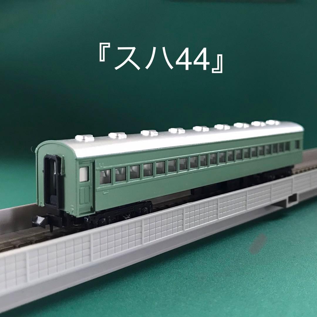 【10-390AT7】特急「つばめ」＋EF58青大将 基本7両セット