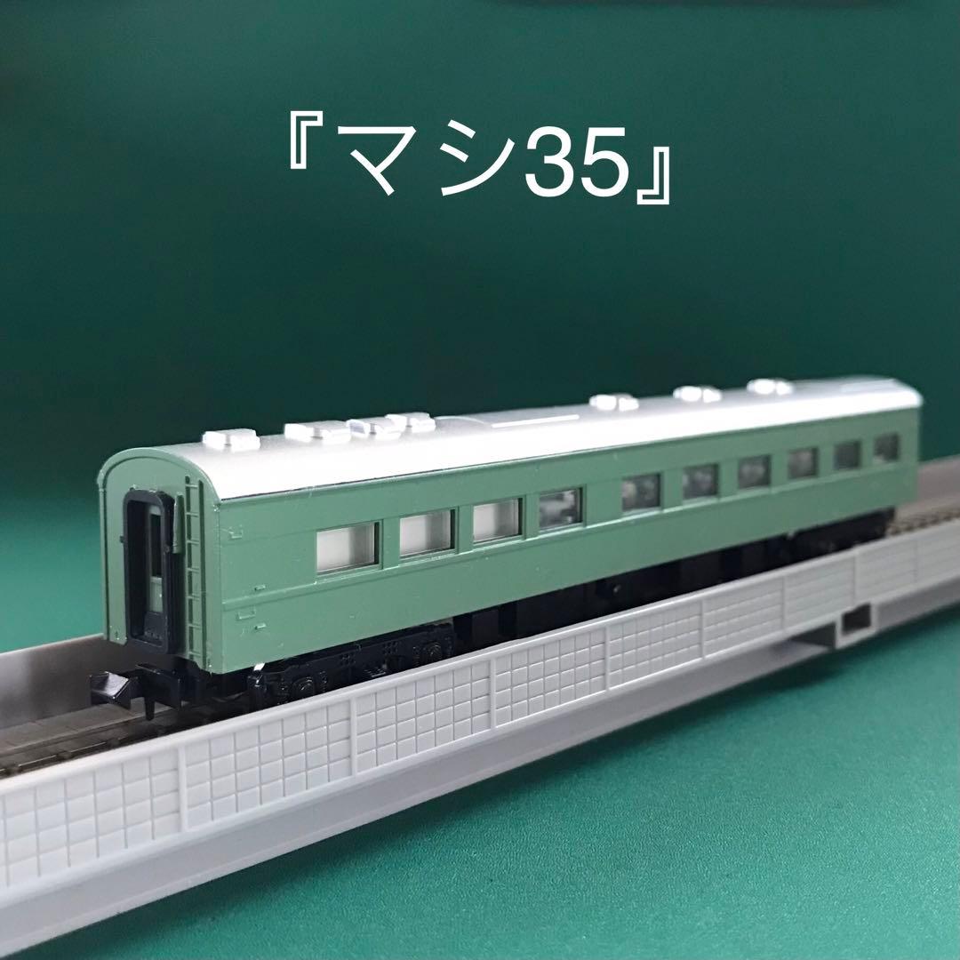 【10-390AT7】特急「つばめ」＋EF58青大将 基本7両セット